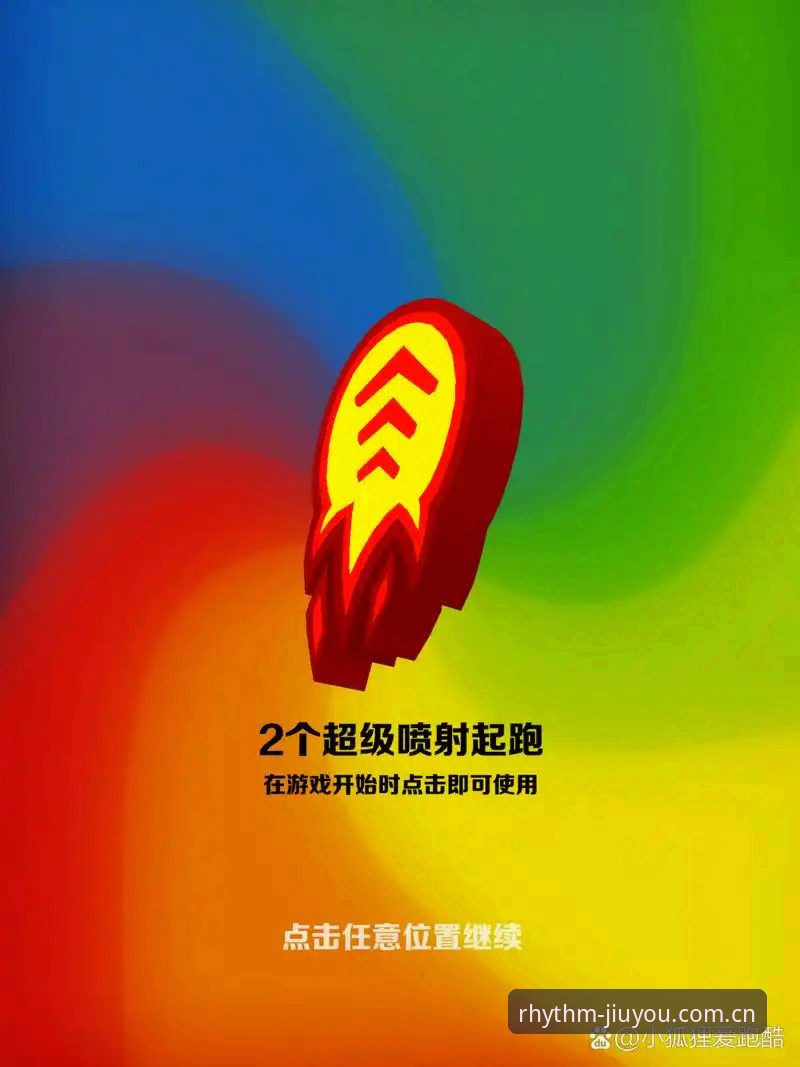 九游APP节奏由你定义对比 九游APP V3版本数据洞察:你的节奏由你定义如何重塑赛事体验