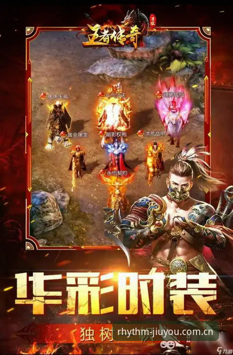 九游APP 2024版对比评测：从赛事追踪到游戏体验的完整选择指南