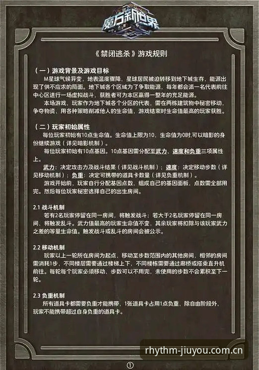 九游APP实时数据推送 年轻男性困境指南——跟着索斯盖特学“改变游戏规则”的安装教程