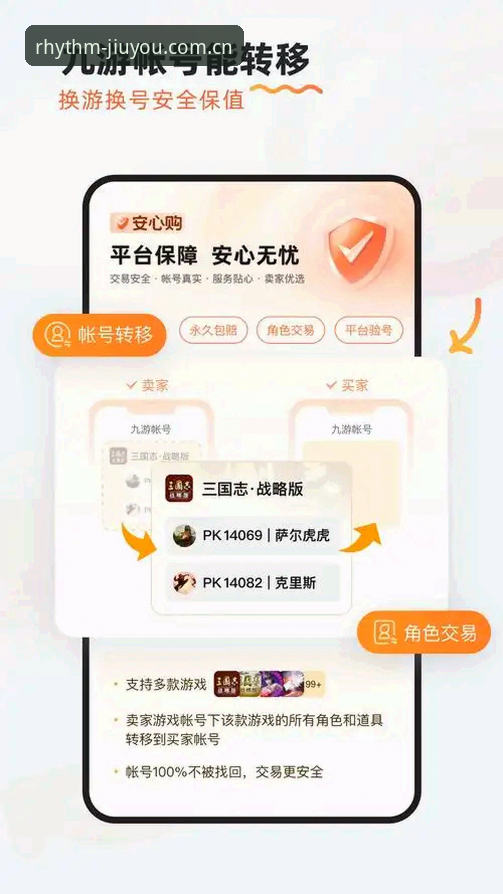 深度体验九游APP vs 网页版：游戏动态攻略的效率差异与适配选择