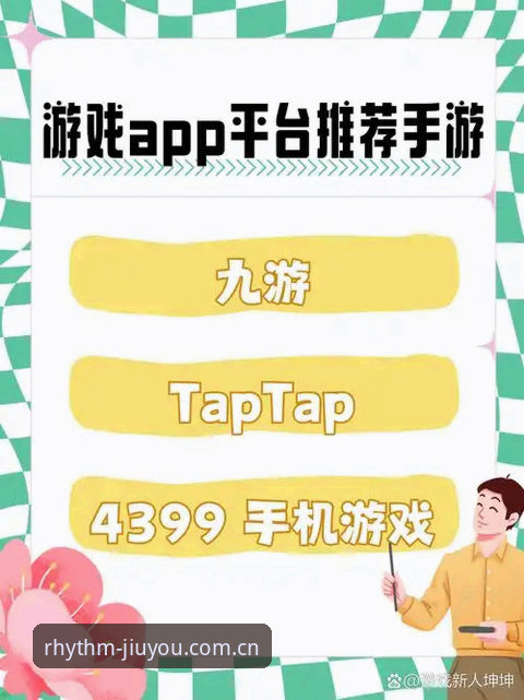 九游APP游戏资讯 九游APP游戏资讯深度评测:v3.0.1版本数据实测,这3个隐藏功能90%的人没用对