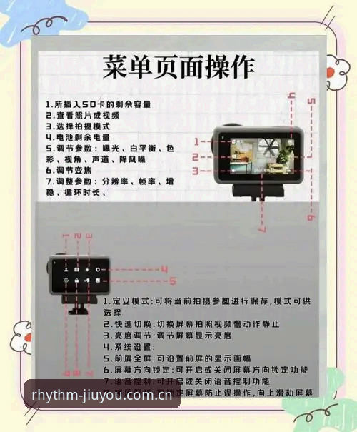 资深用户分享：如何用九游APP电竞工具打造个人观赛节奏