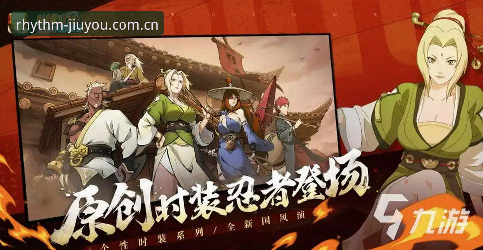 九游APP 2024版 九游APP 2024版详解:从“账号丢了”到“节奏归你”